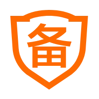 备案
